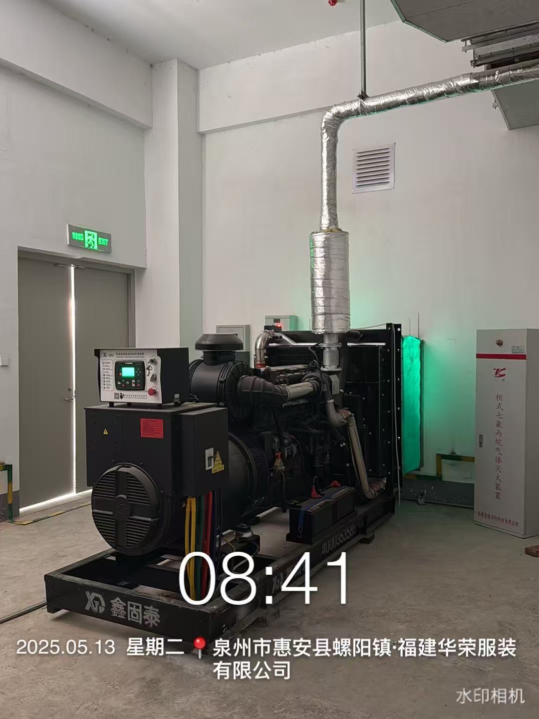 การติดตั้งชุดเครื่องกำเนิดไฟฟ้าดีเซล 400kW