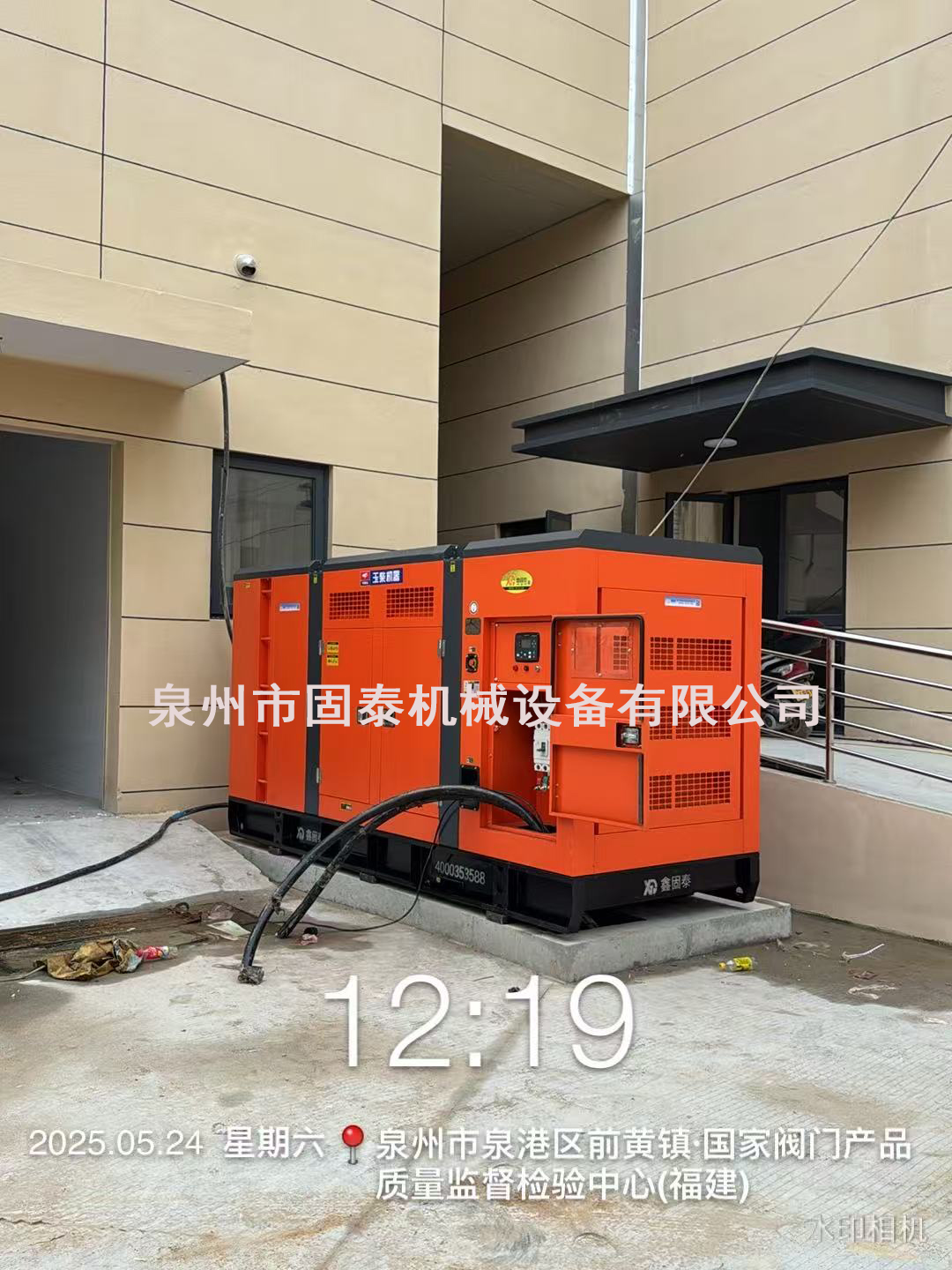 สถานการณ์การใช้งานชุดเครื่องกำเนิดไฟฟ้าดีเซลแบบเงียบ